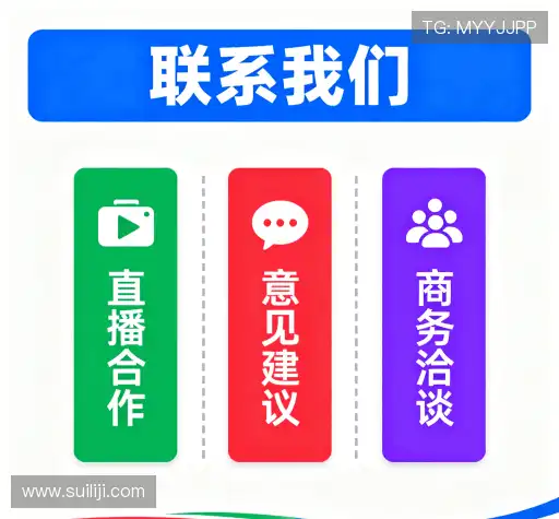 沟通中国球盟会官网